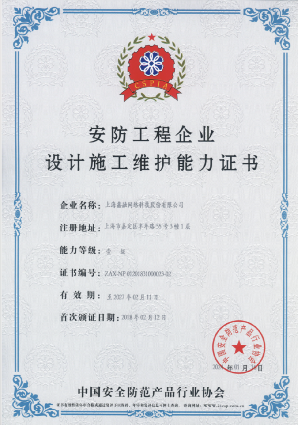 1705545346308770.png 1705545346308770.png