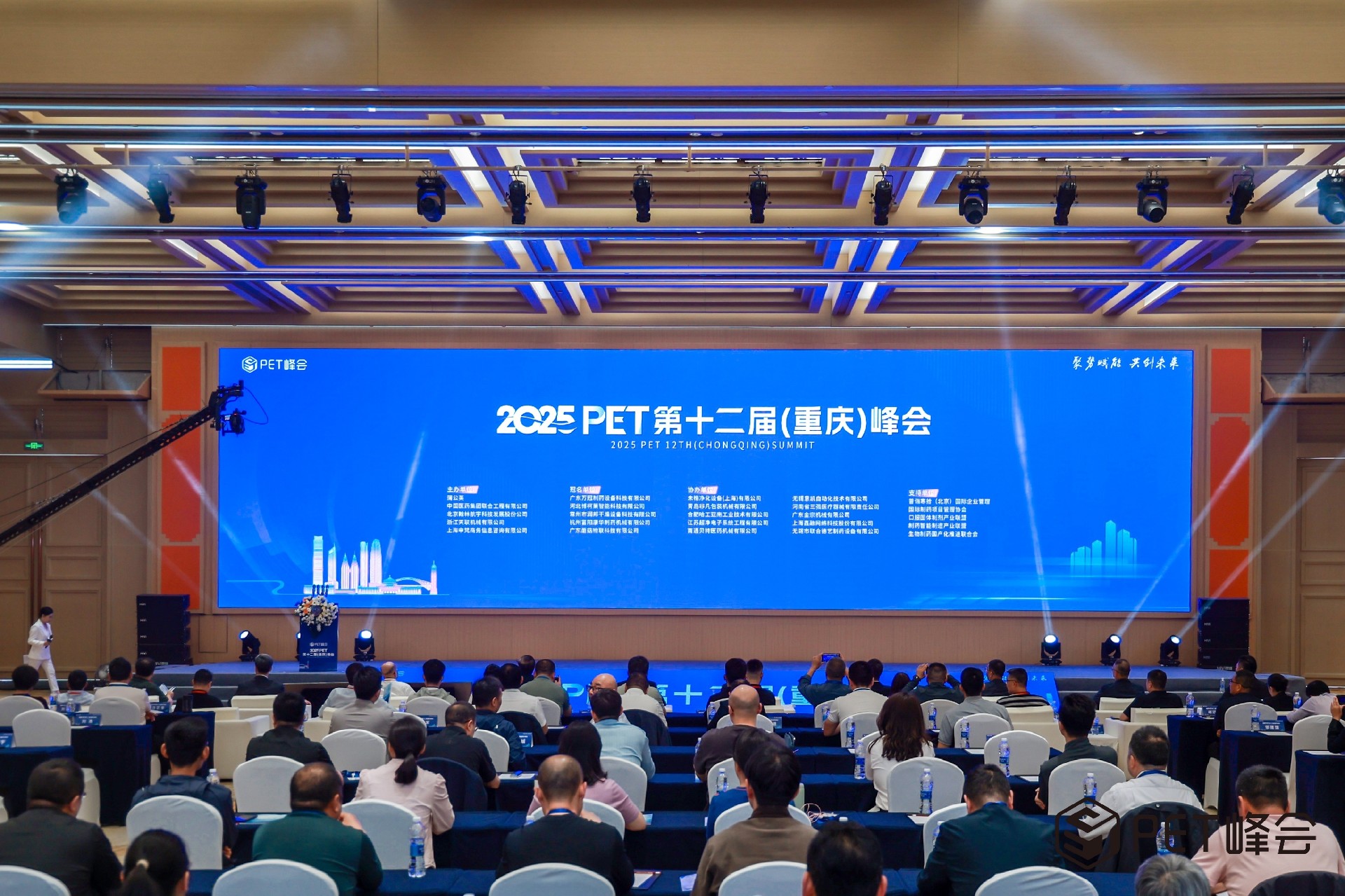 峰會(huì)1.jpg